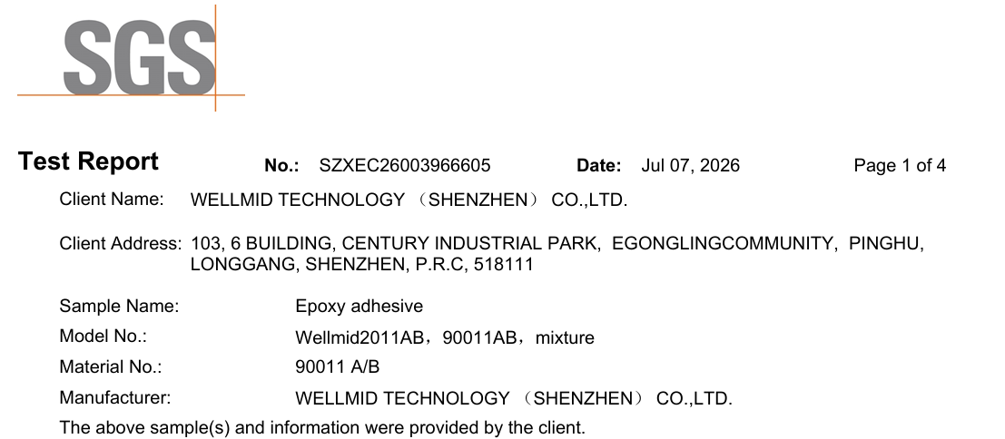 W2011多用途环氧胶通过REACH和ROHS等多项检测认证
